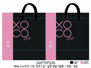 ���ι� | ���̼��ι�_�޷��� 220x70x220mm