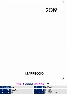 ���̾ ��ø ��Ʈ | ��Ʈ Ư�Ƚ� ���̾ 40�� 32�� 25��