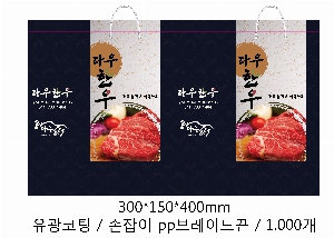 ���ι� | ���̼��ι�_�ѷ���ȹ�� 260x100x350mm