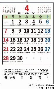 �������˹� | 2026�� ���� ��2�������� ������ī���� 415x620mm ǰ��