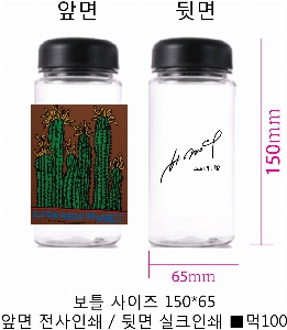 ���� ��Ʋ | ���̺�Ʋ �̴� ������ 350ml