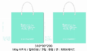 ���ι� | ���̼��ι�_������ 280*90*350mm