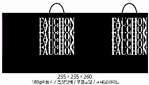 ���ι� | ���̼��ι�_�޷��� 220x70x220mm