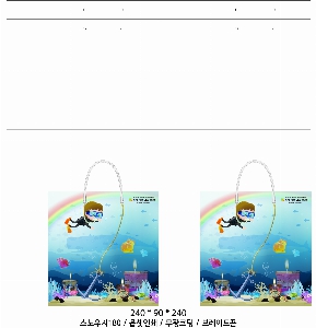 ���ι� | ���̼��ι�_������ 280*90*350mm