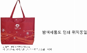 ���� �м� �̿� Ű�� | ���Ĵ�_��ٱ��� ��� 490x90x370mm