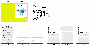 ���̾ ��ø ��Ʈ | ��������Ʈ_SK