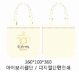 ���� �м� �̿� Ű�� | ���ڹ� ������_����Ÿ��ũ 340x90x360mm