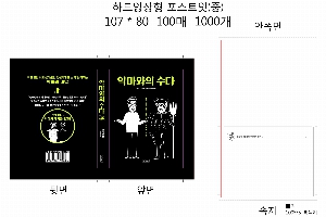 ���� �޸� ��ø �繫 | �ϵ����-�� 100��