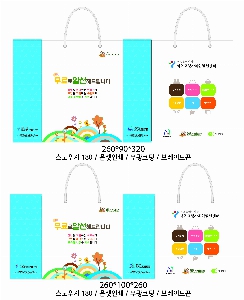 ���ι� | ���̼��ι�_����Ȱ� 260x100x260mm