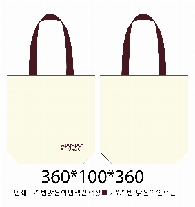 ���� �м� �̿� Ű�� | �ֹ������÷��� ���� ���ڹ� ���� 360x100x360mm