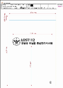 ���� | PE���۹� ���� 40cm �β� 0.06T, 7���� ������