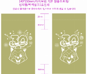 ���ι� | ���� ������ �Ŀ�ġ_������ ������ 135x250mm