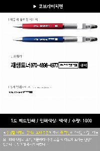 ����Ʈ����ǰ | �ں���ġ����ġ��