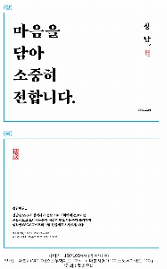 ���ι� | ���̼��ι�_�긯���ڸ��� 260x100x200mm