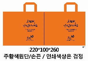 ���ι� | M���� ����������_����������� 220x100x260mm