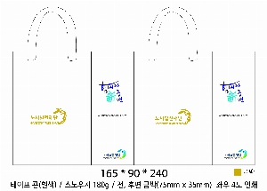 ���ι� | ���̼��ι�_�������б� 220x70x220mm