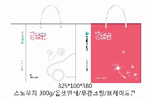 ���ι� | ���̼��ι�_�������б� 220x70x220mm