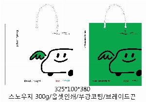 ���ι� | ���̼��ι�_�������б� 220x70x220mm