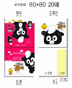 ���� �޸� ��ø �繫 | ����_80*80mm 20��