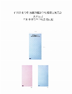 ���� ��� ��� ��Ȱ | ���븶 �ؼ��� ��ļ�� ������ ���� 400*800mm