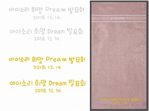 ���� ��� ��� ��Ȱ | �ۿ�Ÿ�� AB�ε� 1�� ����Ÿ�� 40x75cm 120g