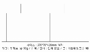 ���ι� | M���� ����������_��̱޽� 330x100x250mm