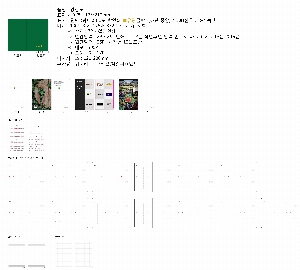 ���̾ ��ø ��Ʈ | ��������_sk�ڷ���