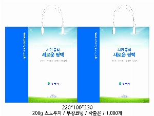 ���ι� | ���̼��ι�_�ѽ����̿��޵� 180x90x240mm