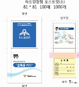 ���� �޸� ��ø �繫 | �ϵ���� ��_100��_�Ｚȭ��