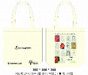 ���� �м� �̿� Ű�� | �ֹ����۹��� ��ũ�μ� ���ڹ� ���� 360x400mm