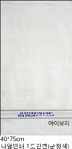 ���� ��� ��� ��Ȱ | �ۿ�Ÿ�� AB�ε� 1�� ����Ÿ�� 40x75cm 120g