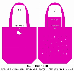 ���� �м� �̿� Ű�� | ���ڹ� ������_����ũ 340*100*360mm