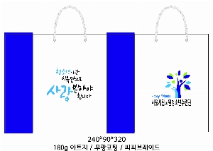 ���ι� | ���̼��ι�_PAUL 270x70x350mm