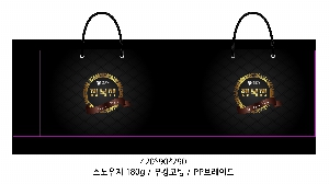 ���ι� | ���̼��ι�_���â�� 470x150x300mm