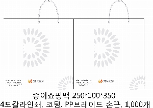 ���ι� | �Ͽ��� ���꺴��_���̼��ι� 250x100x340mm