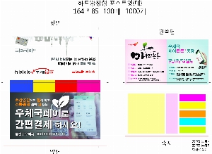 ���� �޸� ��ø �繫 | ������ �ϵ�Ŀ�� �˾��÷��� ������ ��_100��_7��_Ƽ��ε�