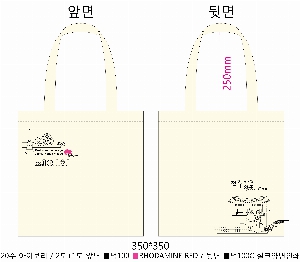 ���� �м� �̿� Ű�� | ������ ���ڹ�_����ҳ� 280x340mm