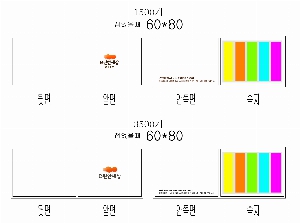 ���� �޸� ��ø �繫 | �ʼ���_60*80mm 20�ż�����