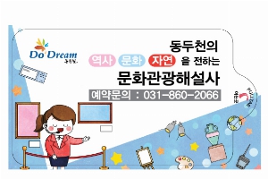 Ƽ�� ��Ƽ�� | �ɳ��� 3�� ��Ƽ�� 10�� 15�� 20�� 150*90mm