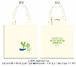 ���� �м� �̿� Ű�� | �������� ���ڹ�_�����ó� ���̰� 360x100x360mm