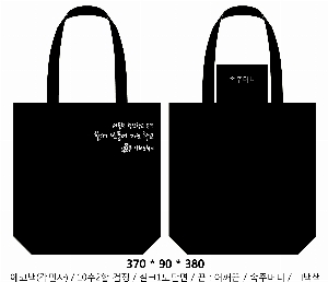 ���� �м� �̿� Ű�� | �ֹ������÷� ���ڹ� 340x90x360mm