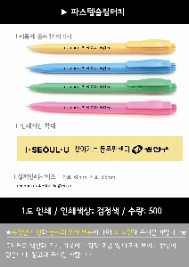 ���� �޸� ��ø �繫 | �Ľ��� ������ġ ����