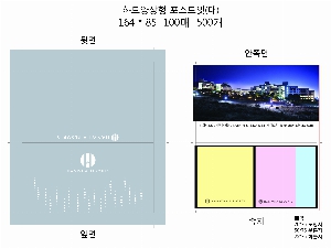 ���� �޸� ��ø �繫 | �ϵ���� �����޸� ������ ��_100��_3��_�ѱ�����ä��