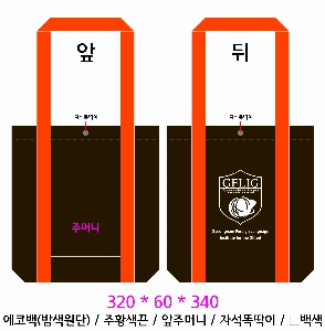 ���� �м� �̿� Ű�� | �ֹ����۾��ָӴ� ���ڹ� 320x60x340mm