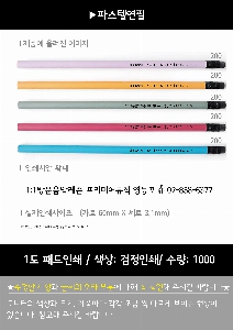 ���� �޸� ��ø �繫 | �Ľ������찳����