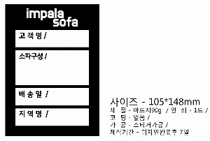 �μ� ������ | ��ƼĿ_LPG 80*100mm