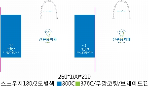 ���ι� | ���̼��ι�_�������б� 260x110x380mm