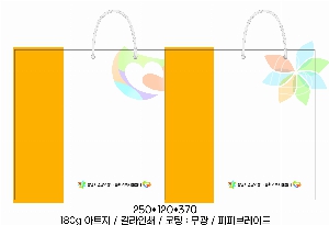 ���ι� | ���̼��ι�_�ָӽ�Ʈ 250x120x370mm