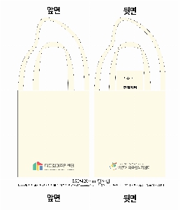 ���� �м� �̿� Ű�� | ���ܲ� ũ�ν� ���ڹ� 340x400mm