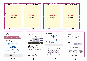 ���̾ ��ø ��Ʈ | 2026 AP14 ���� ���̾ A5 ������Ʈ ǰ��